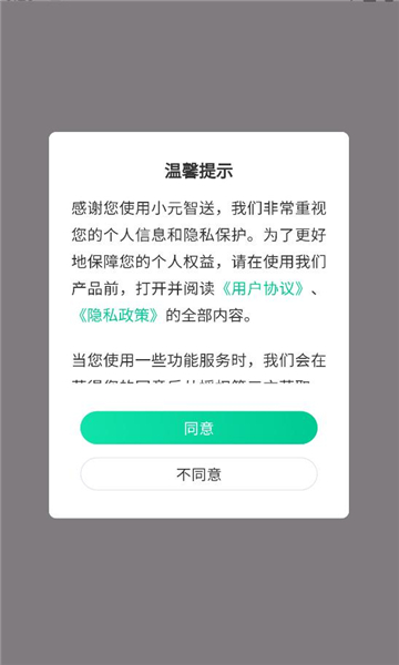 СԪ͹ٷv1.0.2ͼ2