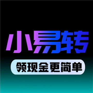小易转首码平台v8.0.2