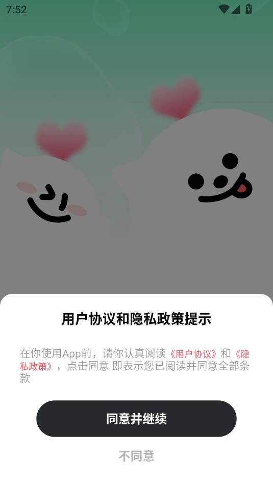 ˼v1.0.1ͼ0