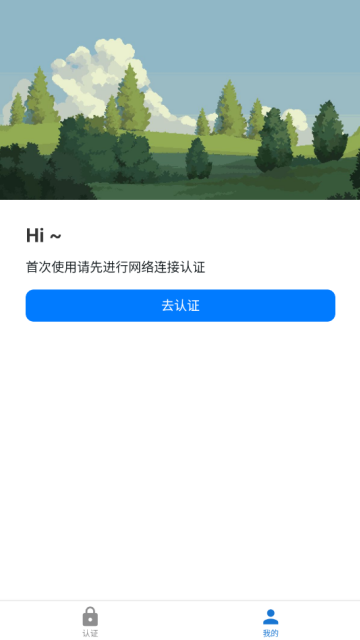 ������֤�ٷ���v1.0.1��ͼ2