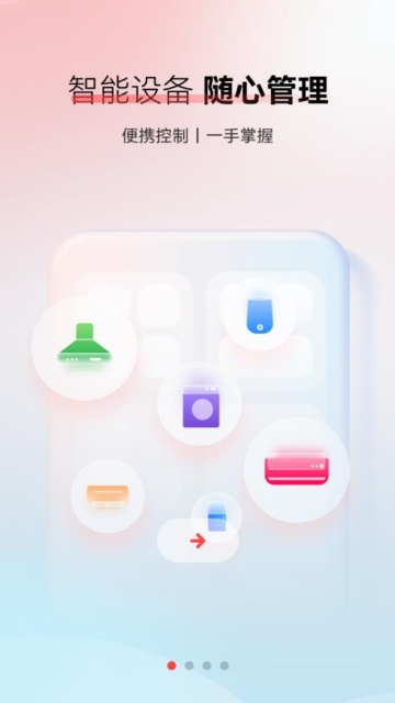 ǻۼҾӹٷv1.0.0.0819ͼ0