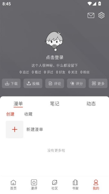 vomicѰv1.0.10ͼ2