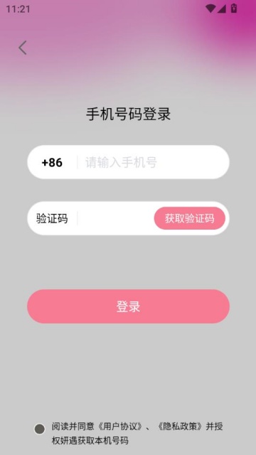 °v1.0.0ͼ2