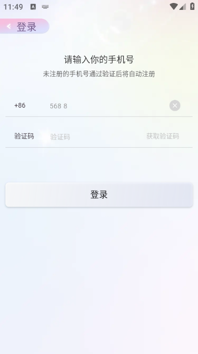 ϷѰv3.2.5ͼ0