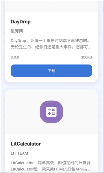 СӦ̵ֻv1.0ͼ0