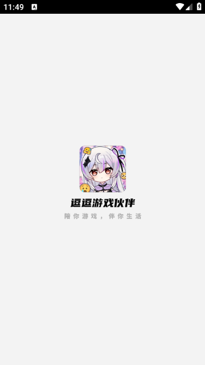 ϷѰv3.2.5ͼ1