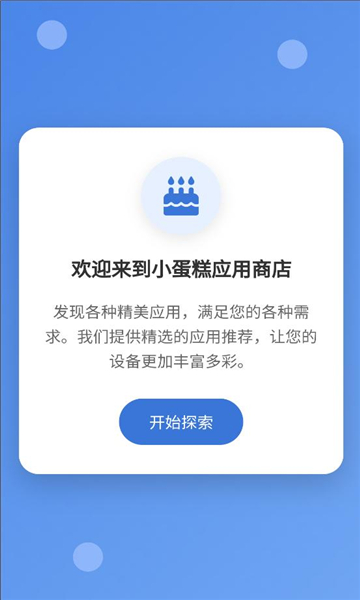 СӦ̵ֻv1.0ͼ2