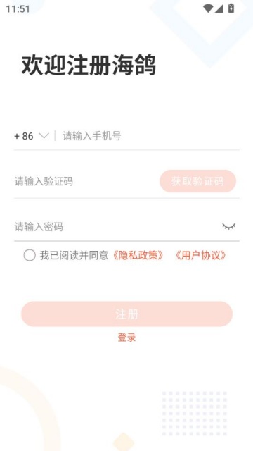 ͨѶv1.1.0ͼ2