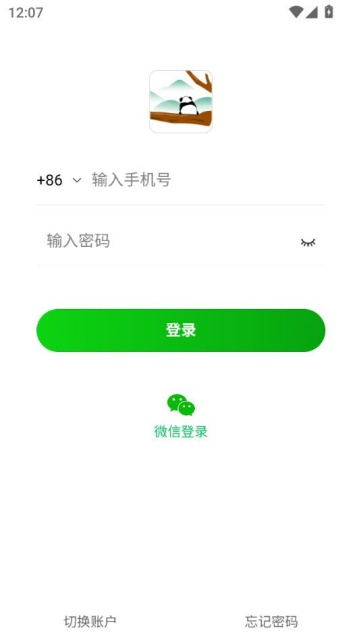 ɶʱԼ°v1.0.1ͼ1