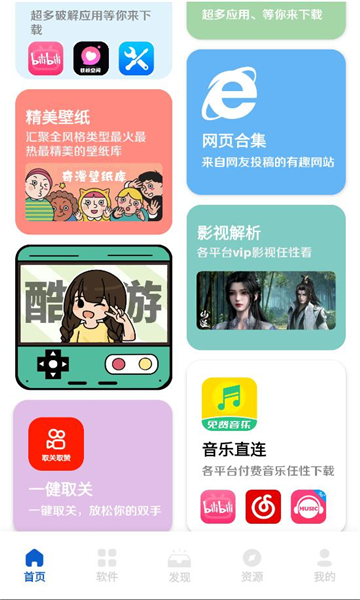 v2.8.2ٷͼ3