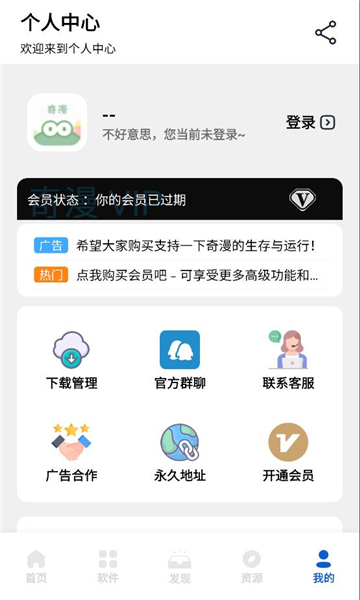 v2.8.2ٷͼ0