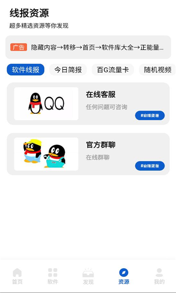 v2.8.2ٷͼ1