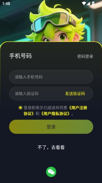 Ӵ°v1.0.0ͼ1