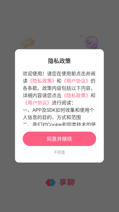 v3.30.1ͼ2