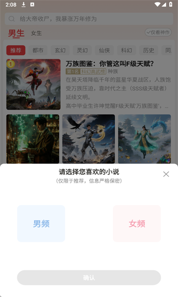 ţС˵׿v2.7.4ͼ0