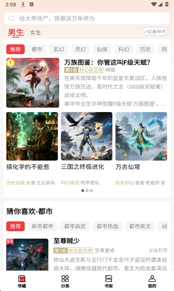 ţС˵׿v2.7.4ͼ1