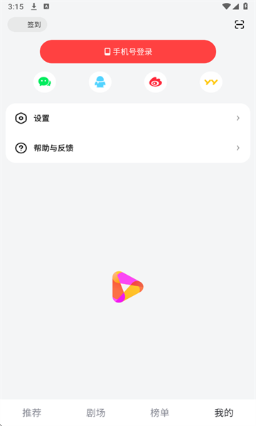 ÿѶ̾°v7.86.0.18ͼ4