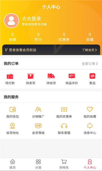 ѡٷv1.0.0׿ͼ0