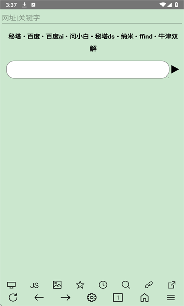 ΢v1.0.1133׿ͼ1