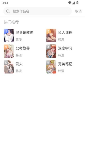 ٷappv5.0.5ͼ2