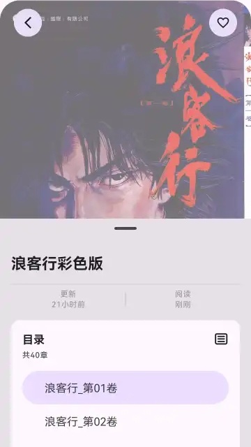 komipanv1.0.13ͼ0