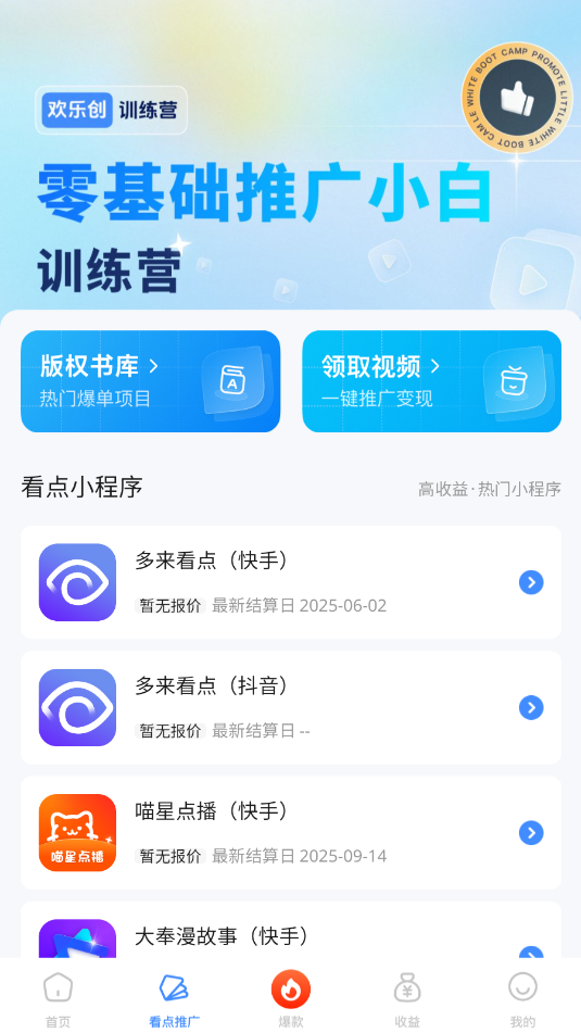 ִٷv1.0.9ͼ0