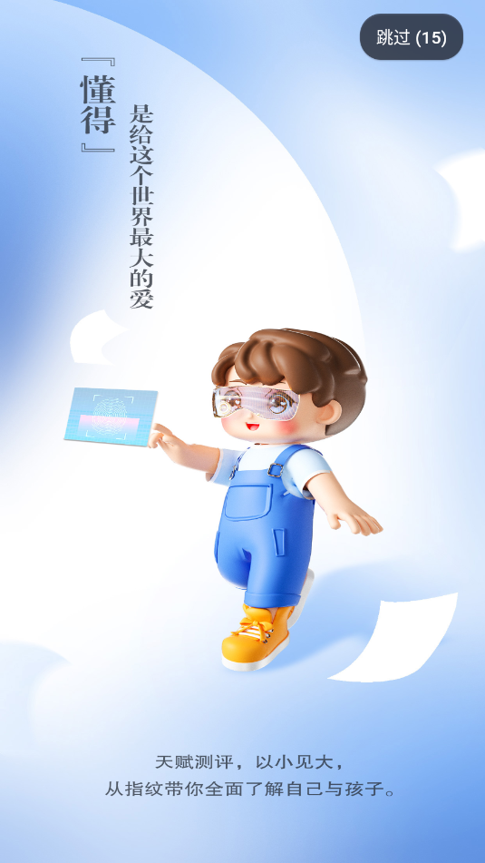 츳׿appͼ0