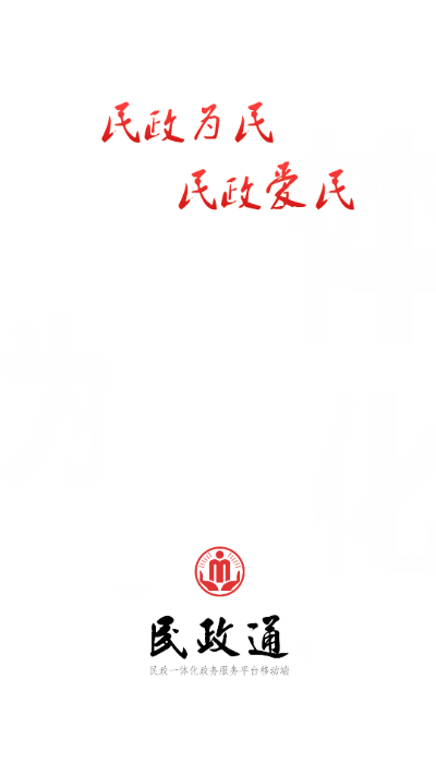 ͨ°汾v2.0.0ͼ2