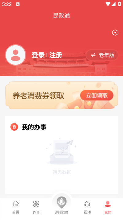 ͨ°汾v2.0.0ͼ0