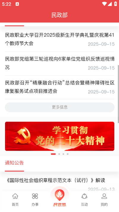ͨ°汾v2.0.0ͼ1
