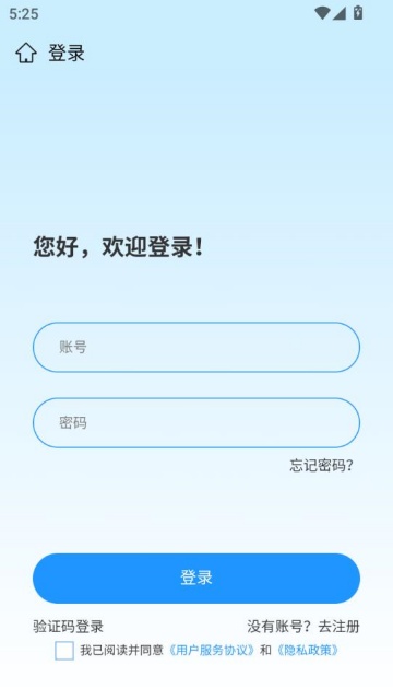 ������ѧѧ���ٷ���v1.0.34��ͼ1