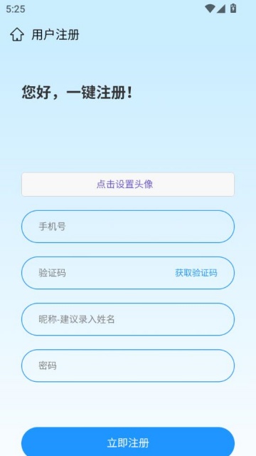 ������ѧѧ���ٷ���v1.0.34��ͼ2
