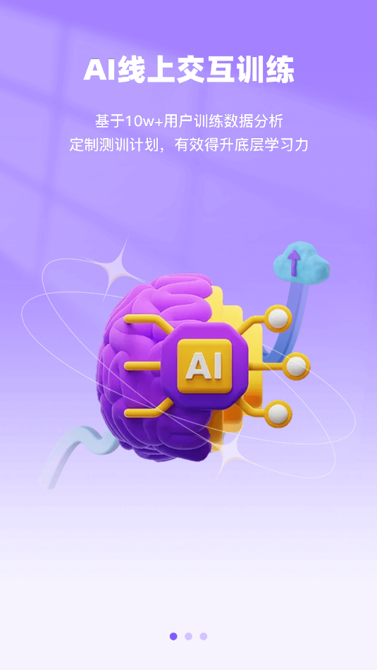 רע100׿ٷͼ0