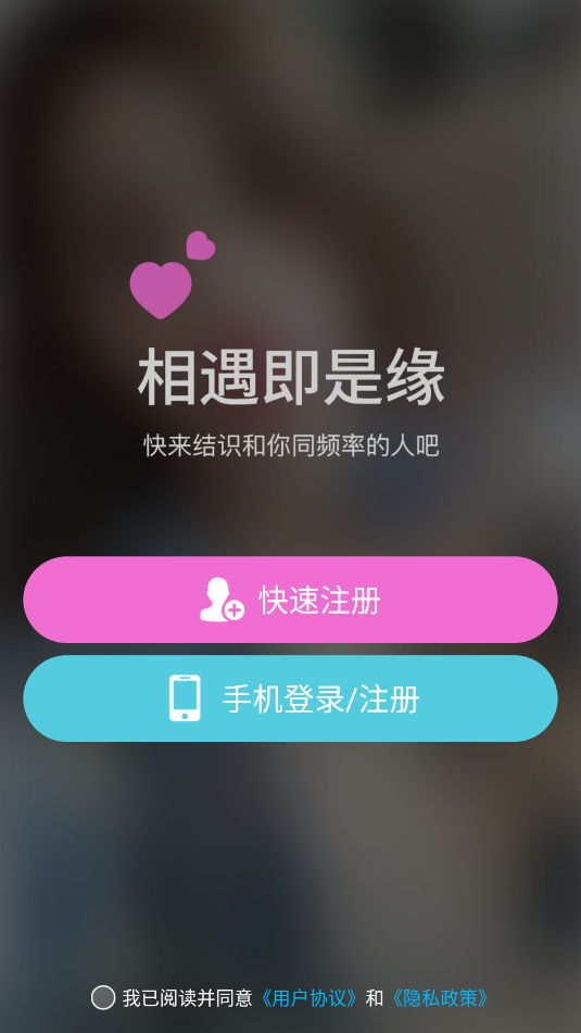 ʮѰ㽻v3.0.6.4ͼ1