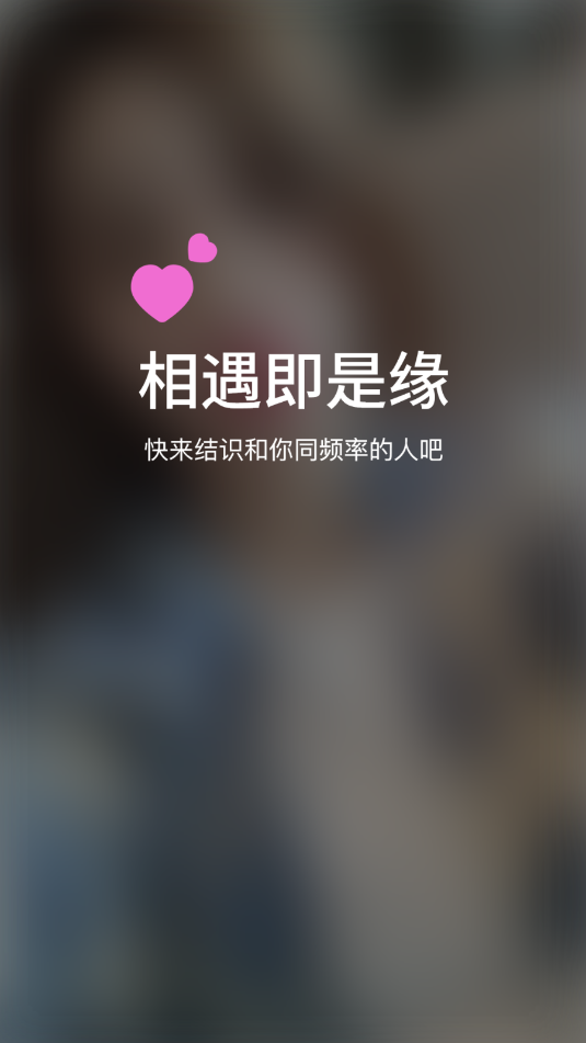 ʮѰ㽻v3.0.6.4ͼ0