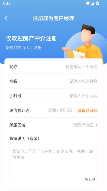 ˬѰ׿v1.0.0ͼ2
