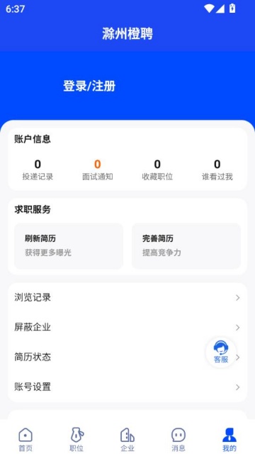 ݳƸapp°v1.0.0ͼ2