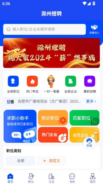 ݳƸapp°v1.0.0ͼ0