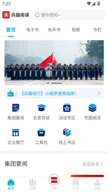 Ķ°汾v2.1.2ͼ0