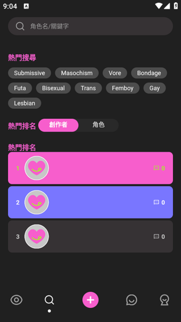 Crushon AIٷv5.22.0ͼ1