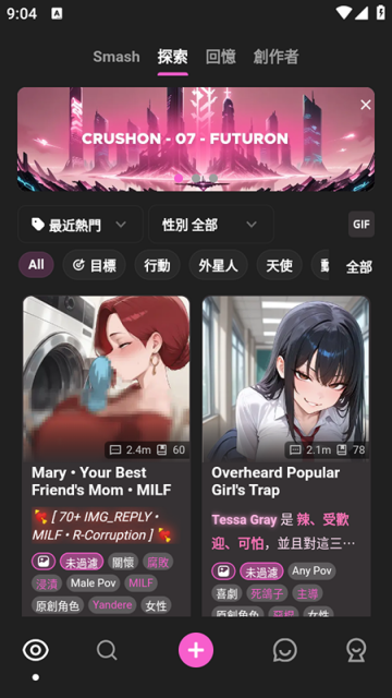 Crushon AIٷv5.22.0ͼ0