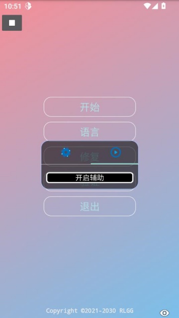 ȫܹٷv2.0.9.2ͼ1