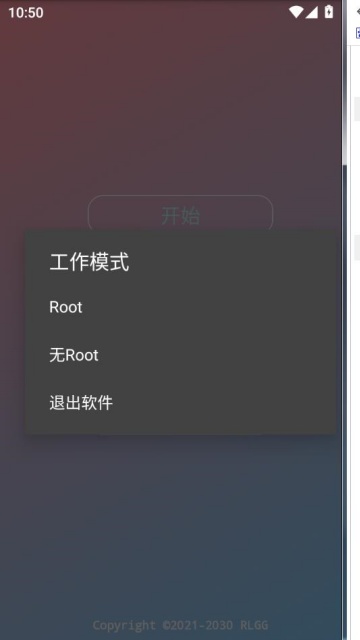 ȫܹٷv2.0.9.2ͼ0