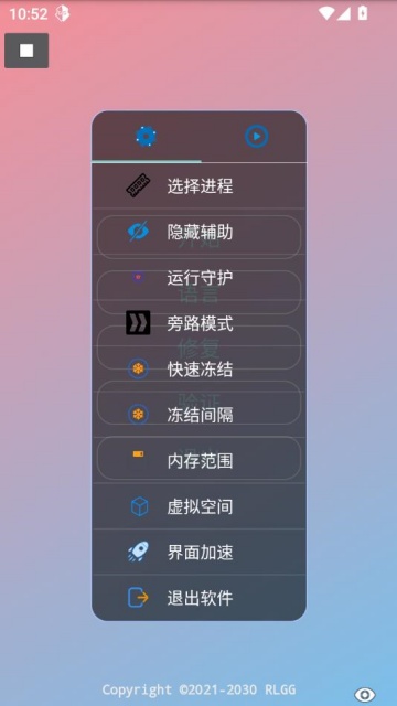ȫܹٷv2.0.9.2ͼ2