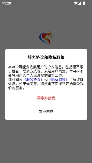 ǻ۵ƽ̨ٷv2.2.2ͼ0