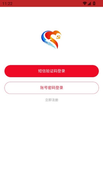 ǻ۵ƽ̨ٷv2.2.2ͼ1