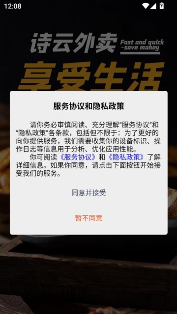 ʫٷv1.2.5ͼ0