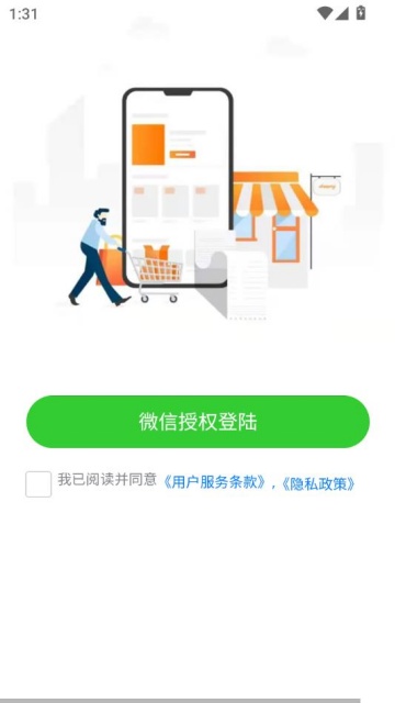 ʫٷv1.2.5ͼ2