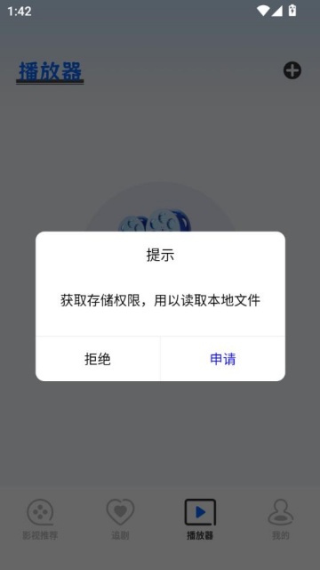ٷv1.2ͼ2
