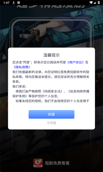 Ѷ̾簲׿v1.0.1ͼ0